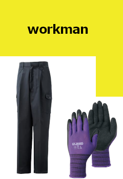 workman_bottom_hand